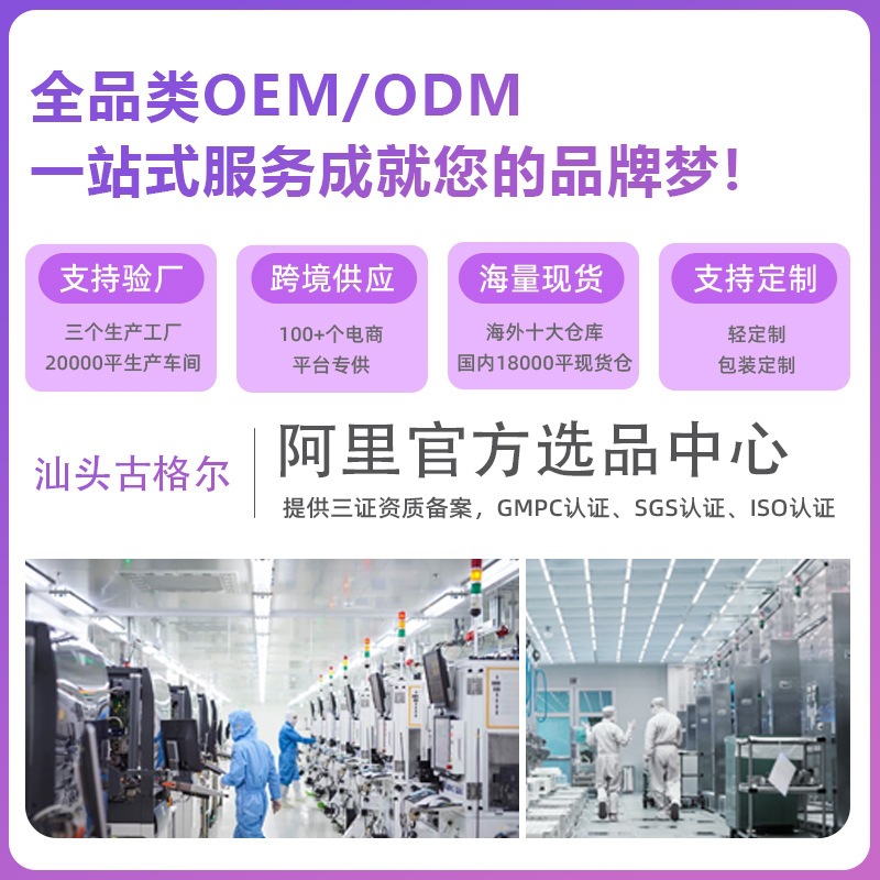 Car Plastic Refurbishment Agent, Interior Whitening Remover, Blackening and Brightening Agent, Anti-Aging Daily Care and Maintenance Cleaner