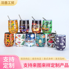 跨境不锈钢鸡蛋杯创意新款u型杯家用吸管杯户外便携式圣诞杯严选