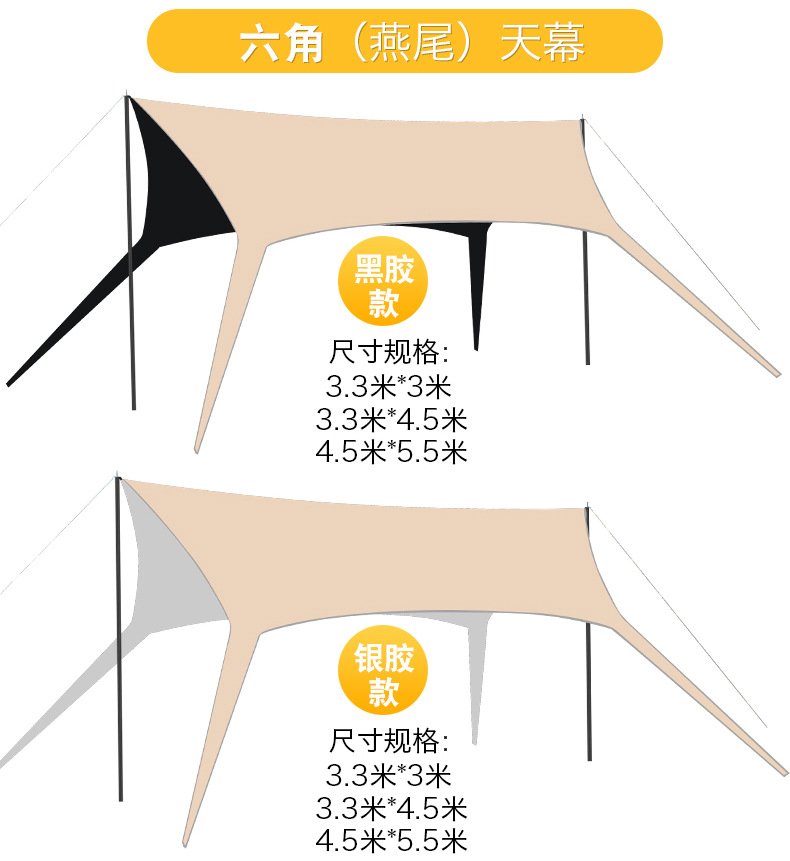 Swallowtail Canopy Tent for Outdoor Lazy Camping, No Need to Set Up, Rainproof and Sunproof Camping Sunshade, Thickened Black Glue Canopy