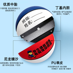 ✅ Children's Basketball Kindergarten Primary School Students No. 5 No. 4 Kidsren's Basketball No. 7 Outdoor Cement Floor Wear-Resistant Pu