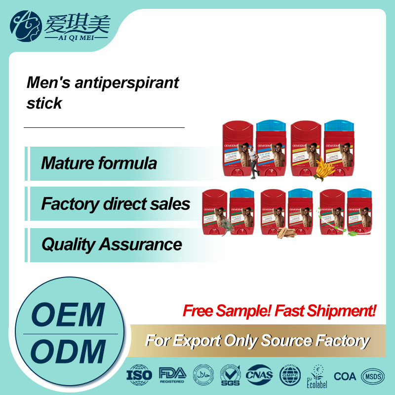 Customized deodorant balm for odor elimination and sweat reduction, solid deodorant stick, OEM deodorant