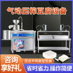 ��͵�ʳ����ĥ�{��{һ�w�C���P�����ʽ�󶹝{�C��С��ĥ�{�C