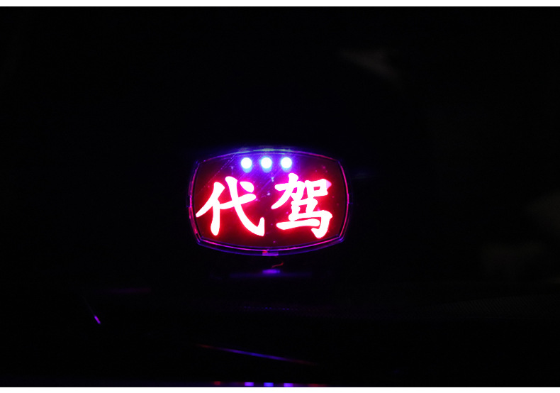Rental Car Led Lights, Ride-Hailing Lights, Driving Assistance Lights, Led Lights, Didi Ride-Hailing Lights, Dedicated USB Car Sign Lights, Safety Car Lights