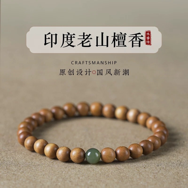 Indian Old Mountain Sandalwood Bracelet Red Meat Old Material Sandalwood Buddha Beads Single Loop Transfer Beeswax Turquoise Women's Bracelet Gift