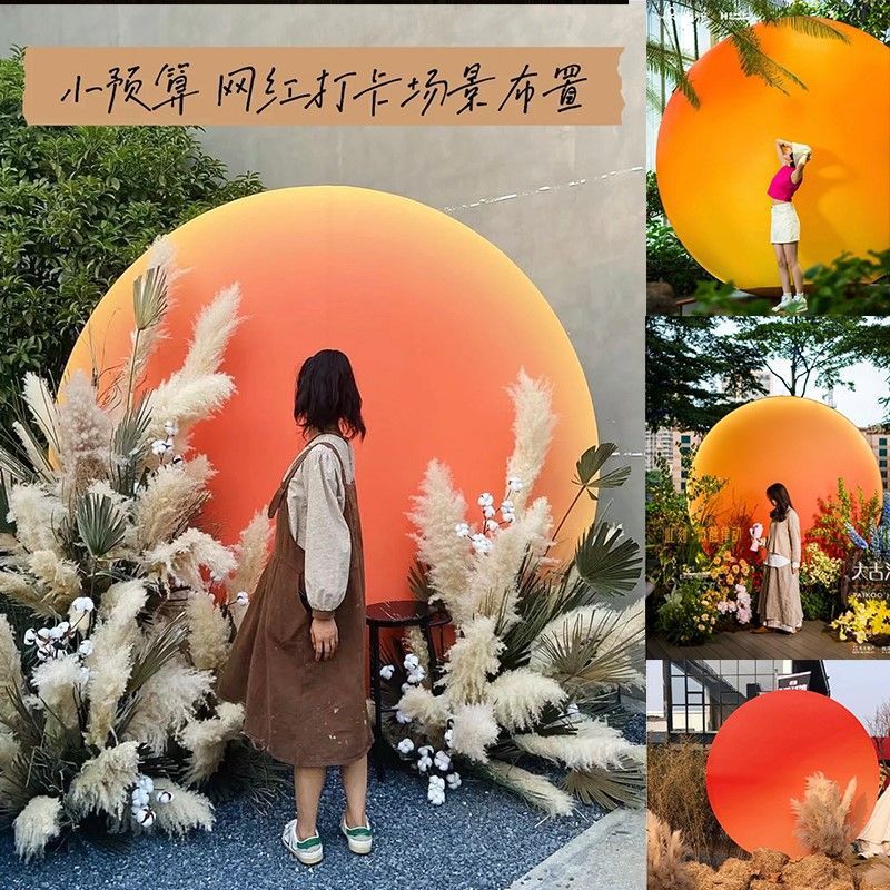 场景橱窗落日板装饰红秋天活动网红日落打卡布置背景墙美陈列kt