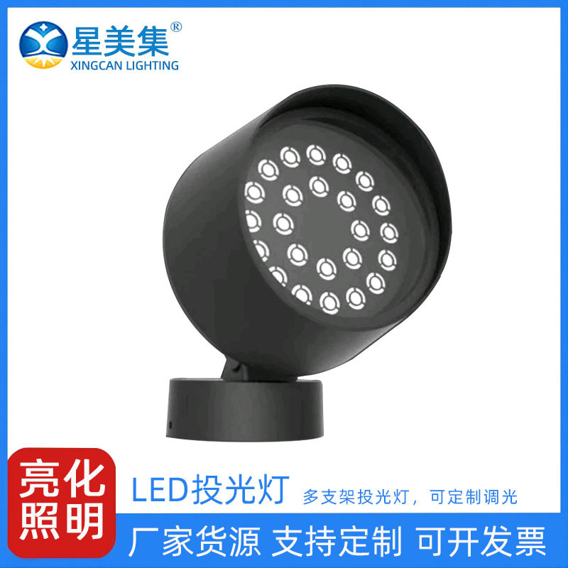 High-Power 100W150W Multi-Bracket Round Floodlight Waterproof Hoop Lamp Led Colorful Landscape