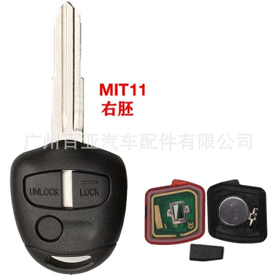 chip straight Board remote – Car Keys - 3-key-right-embryo