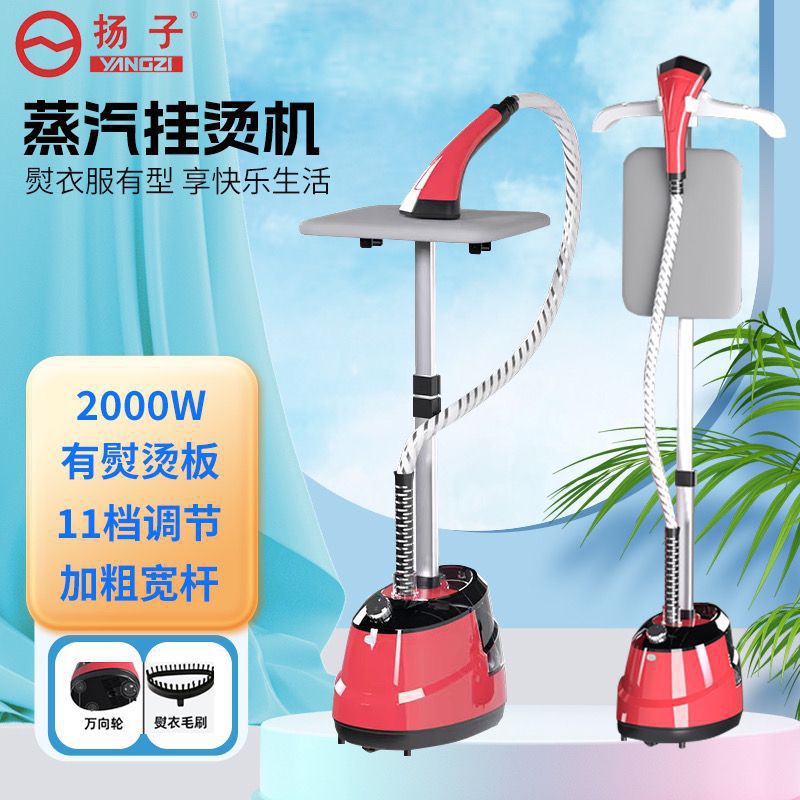 Steam Garment Ironing Machine Household Mini Small Hanging Vertical High-Power Clothes Ironing Machine Iron Starting from One Piece