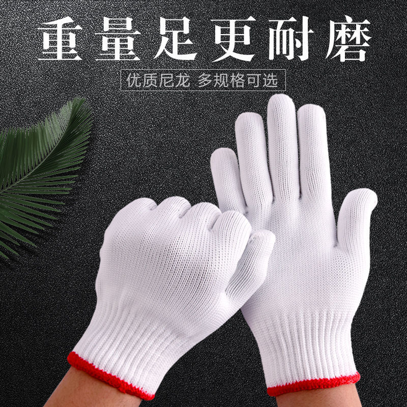 Labor glove wholesale wear-resisting nylon construction site Automobile Service Dedicated High elastic comfortable men and women currency Large thickening Small code