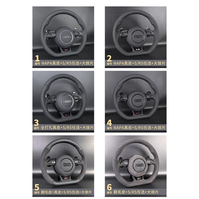 Audi A4 A6L A5 A7 | Steering wheel