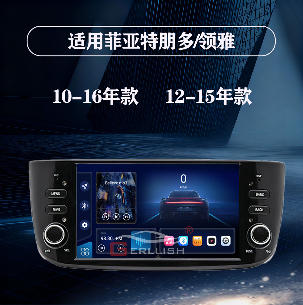 Cross-Border 7inch Suitable for Fiat Punto Car Navigation Bluetooth Carplay Central Control Car Large Screen