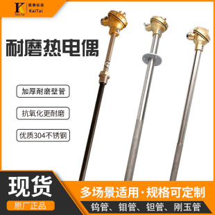 ��ĥ���ż늏S�վ��WNRK620ˮ���S��WRNK330M1300��ٟ��t�y��