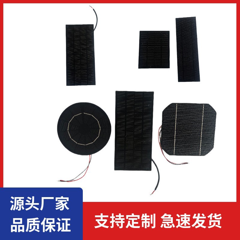 Photovoltaic matte single crystal solar-powered