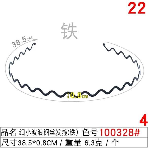 100328#Small wave steel wire hair hoop iron-4