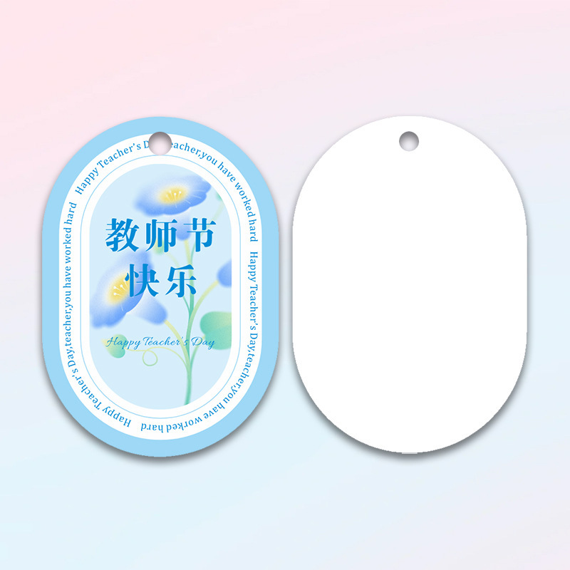 ハッピー教師の日ギフト、忘れられない先生、フラワーショップ、花束、メッセージ、グリーティングカード、小さなカード、タグのカスタマイズ|undefined