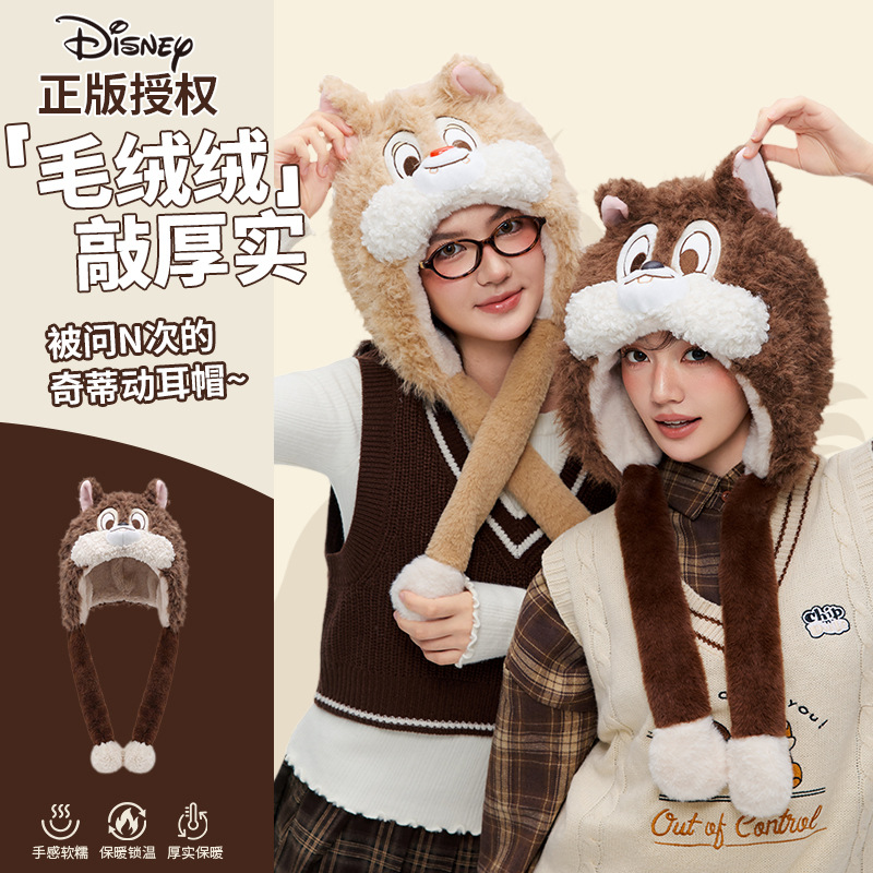 Autumn and winter Judy plush hat, fleece-lined and thickened, with movable ears, wholesale from manufacturer, dropshipping available