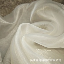 水光欧根纱面料透明闪光三根纱3060婚纱舞台服装圣诞节装饰布料