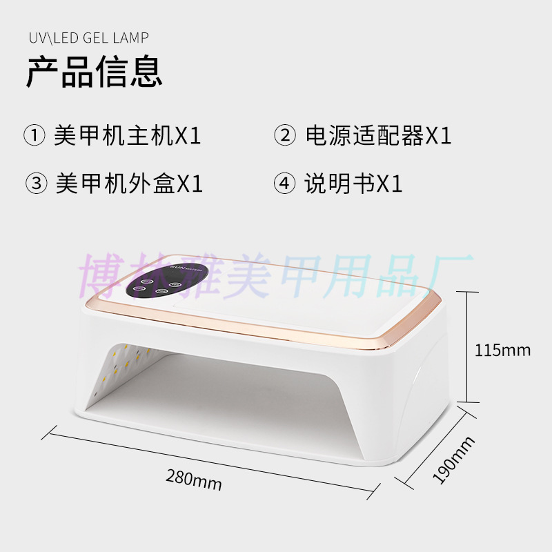 Nuevo sol mate60 lámpara de uñas máquina de fototerapia 380W máquina de belleza de uñas doble mano almohada lámpara de fototerapia 90 LED