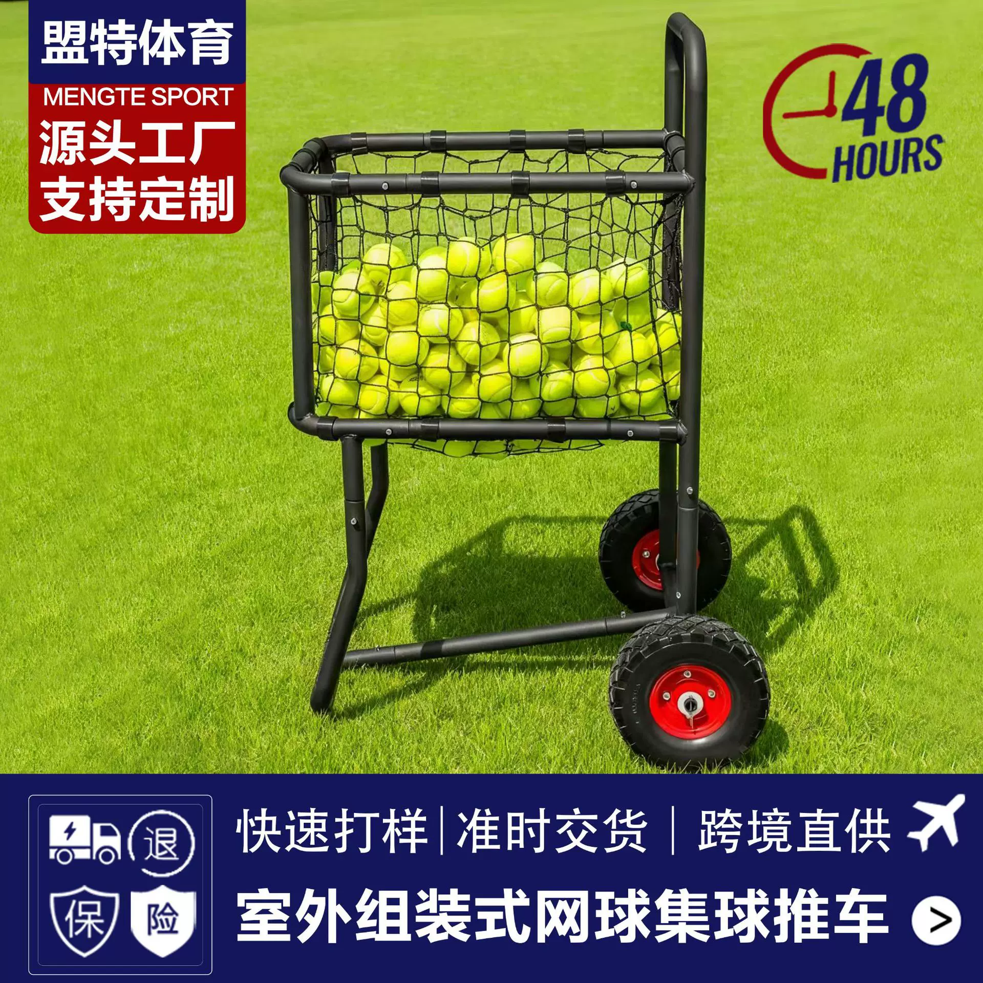 跨境批发带轮网球集球车 收纳网架匹克球推车高尔夫球车收纳架子