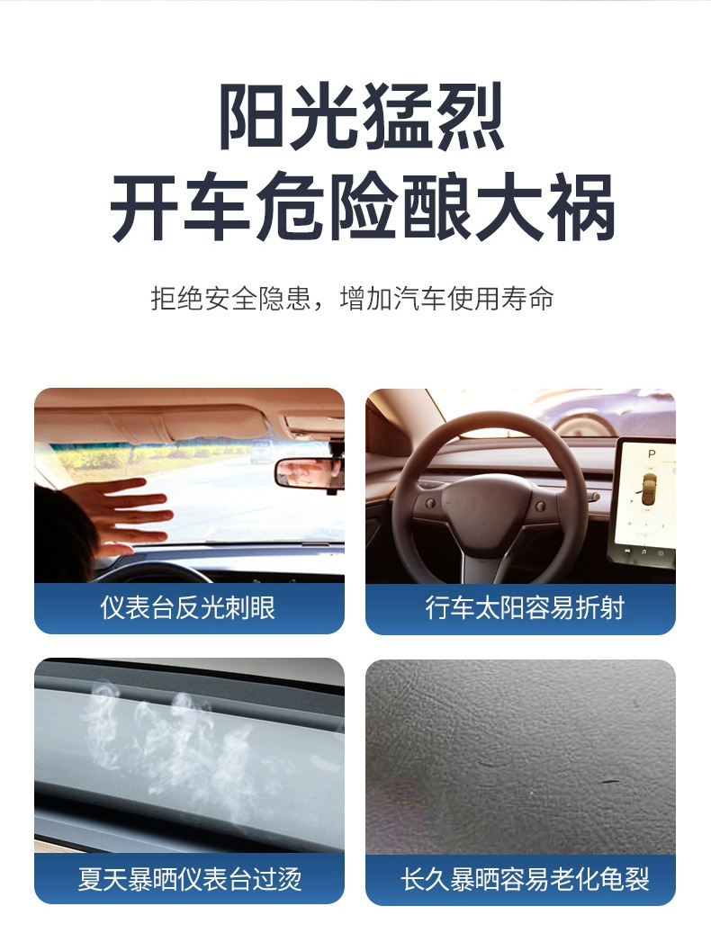 Suitable for Tesla's New Model Y/Yl Dashboard Light-Proof Mat, Suede Sun Protection and Heat Insulation Mat Wholesale