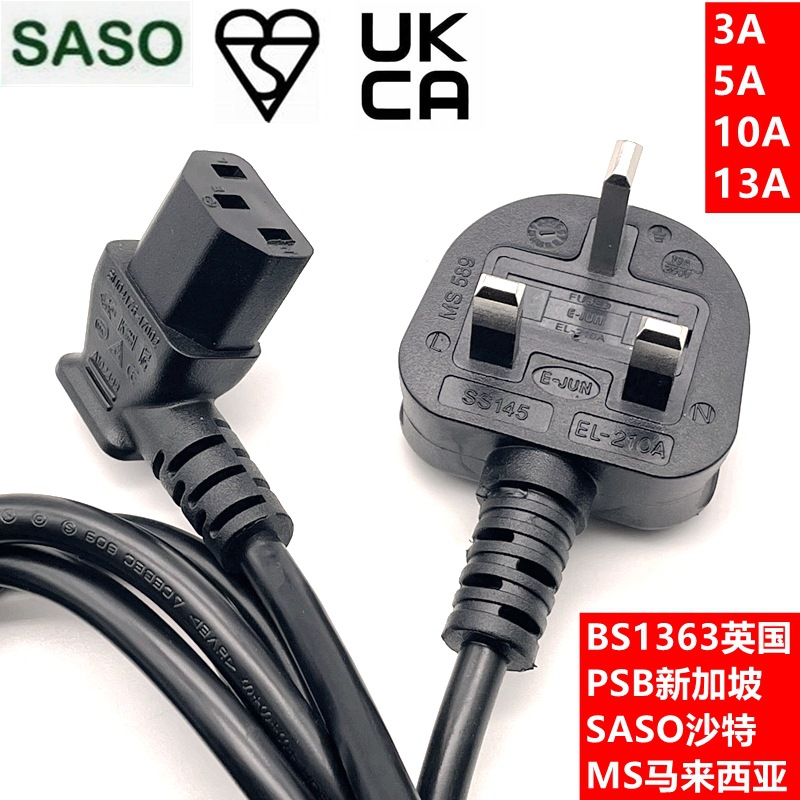 英规
