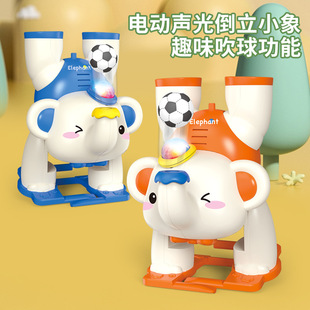 Electric handstand walking blowing ball baby elephant music light cartoon animal shape suspension ball baby children's toys