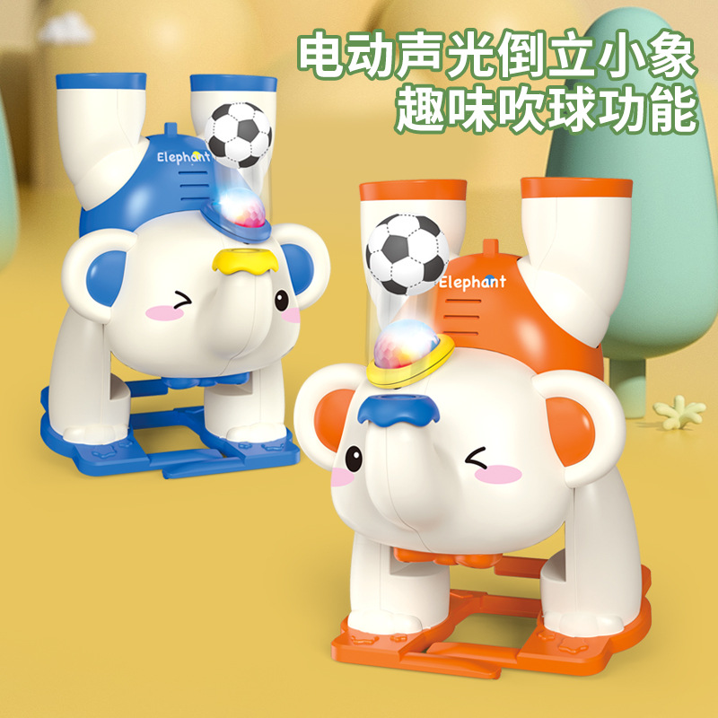 Bola de soplado para caminar invertida eléctrica, elefante bebé, luz musical, dibujos animados, forma de animal, bola suspendida, juguete para niños
