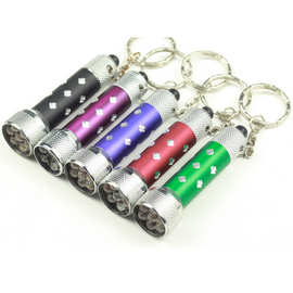 梅花3灯5灯铝合金钥匙扣迷你手电筒适夜行照明LED钥匙扣手电筒