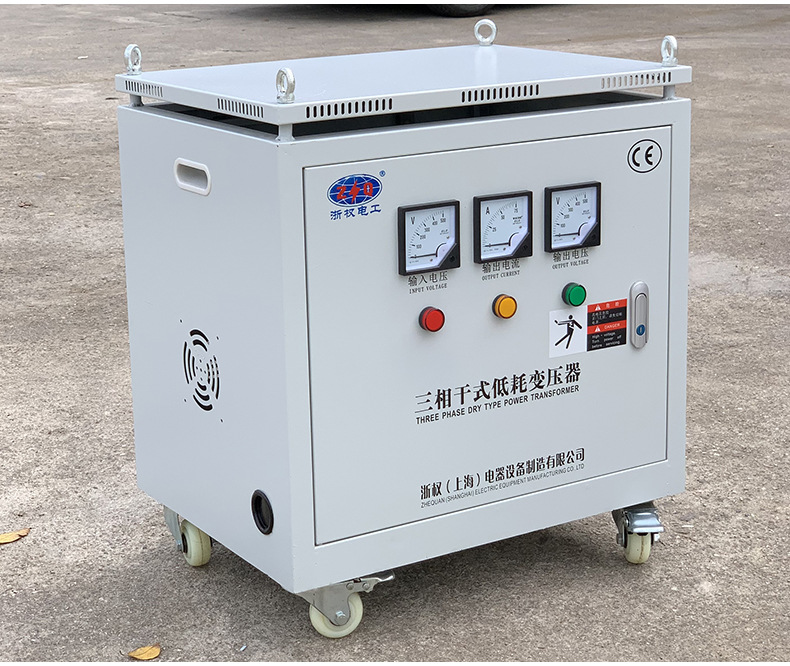 厂家直供三相干式隔离变压器800V660V480V变380V转220V200V20KVA