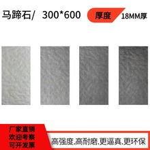 �R��ʯ300*600��ȻʯͥԺ�u�����Ŀ���ρy��ʯ�@�־��^ʯ���Ѽy