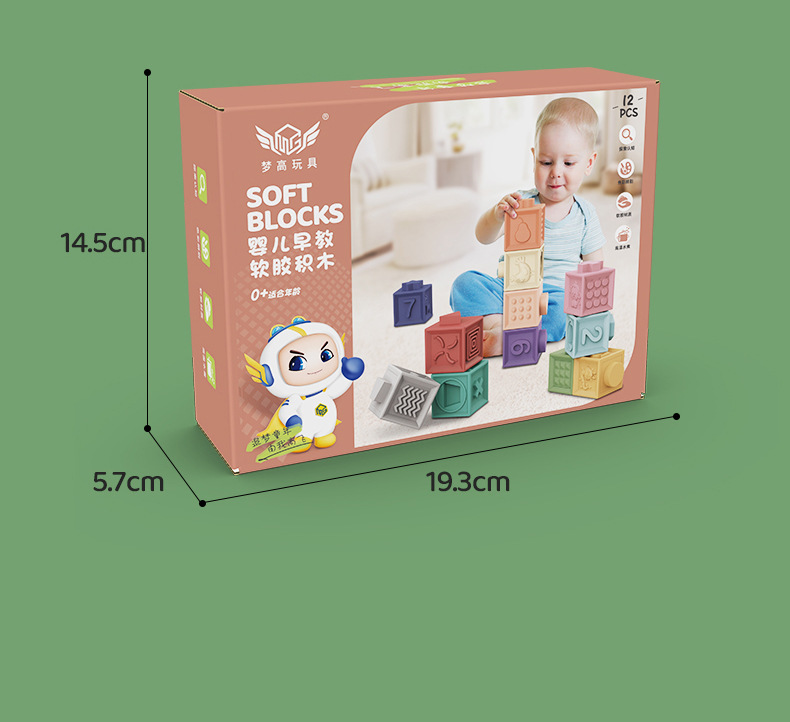 改色-软胶积木详情页_25