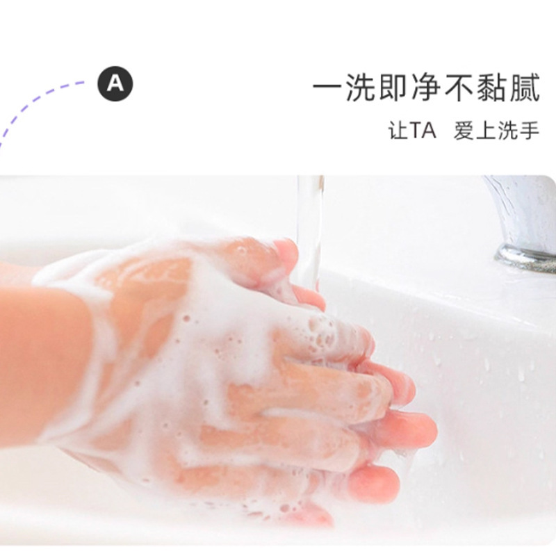 日本进口花王儿童洗手液泡沫宝宝手部清洁泡沫洗手液240ml批发|undefined