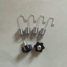 门型展架配件弹簧螺丝铁管 通用防丢挂簧钩 易拉宝纺布牛津垒德株