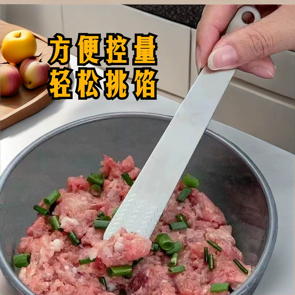 Ложка для пельменей из нержавеющей стали для дома, для набивки начинки и прессовки теста