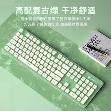 LT820键盘超静音机械手感有线发光电脑平板女生办公键鼠套装无线