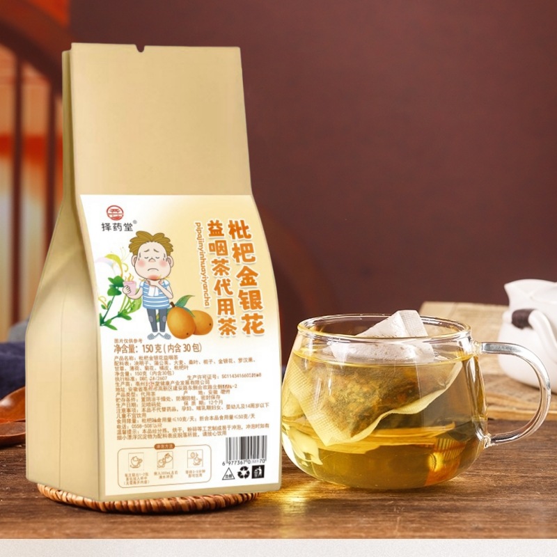 Loquat Honeysuckle Throat Comfort Tea 150g Bag 30 Sachets Herbal Blend with Luo Han Guo Chrysanthemum overview