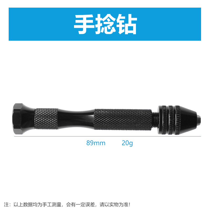 핸드 트위스트 드릴 * 1 * 고속 스틸 * 1