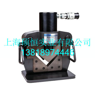 CAC-75   液压角钢切断机（KORT）