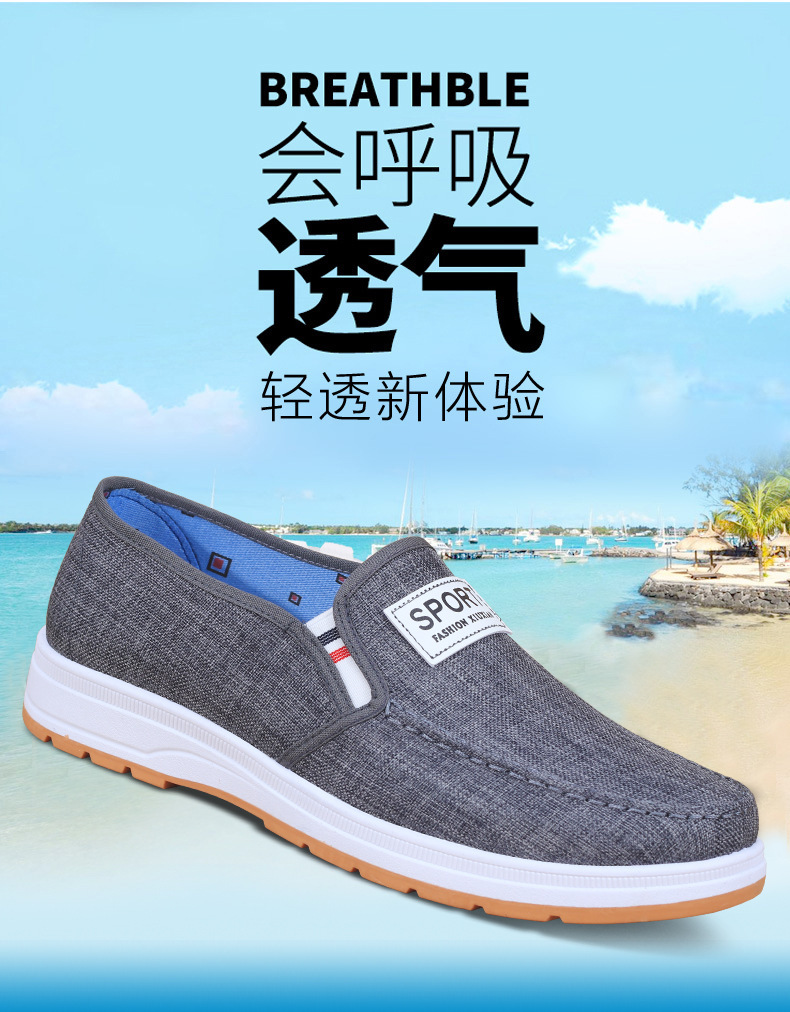 详情3
