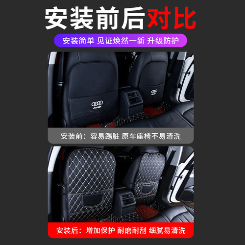 Car seat back anti-kick pad rear protection anti-wear pad universal children's rear seat backrest protective pad in car