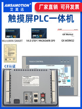 ��ĪѸ4.3��PLC������һ�������200smart�ɱ�̿�����