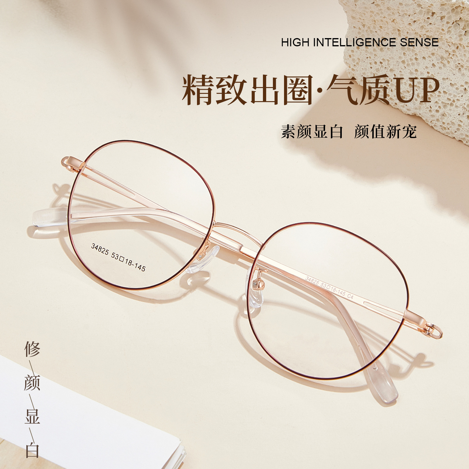 Escuela de mujeres de Corea el estilo elíptico versátil retrógrado de aleación de gafas marco vacío espejo hueco sin pellizco cara Danyang mayorista