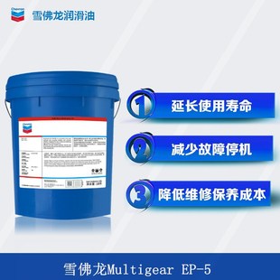 ѩ����Multigear EP-5 SAE 80W-9085W-140��܇�p�����X݆������
