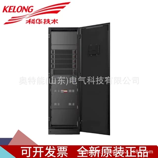 科华YTM模块化UPS30K功率模块UPS不间断电源应急备用YTM33120/F