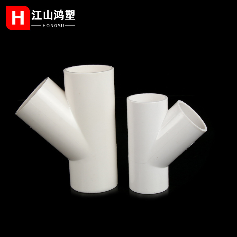 Suministro de agua de diámetro variable de PVC, tee inclinado 50 75 110 45 grados, accesorios engrosados para pecera, accesorios para tuberías de alcantarillado