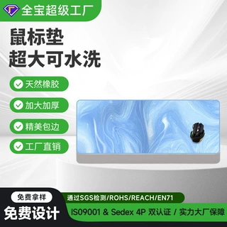 亚马逊跨境热门抽象鼠标垫 超大纹理电脑桌垫 厂家支持定制
