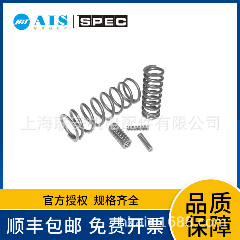 供应美国联合SPEC/ASSOICATED压簧C0240-020-1000-M