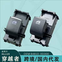 84810-0D300 подходит для Toyota Puncher стеклянный подъемник пара однопереключатель Hairelax Fortuner