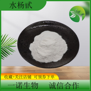ˮ��߰15%-98%��Ҏ��F؛����Ƥ��ȡ��100g/��������hˮ���հ��]