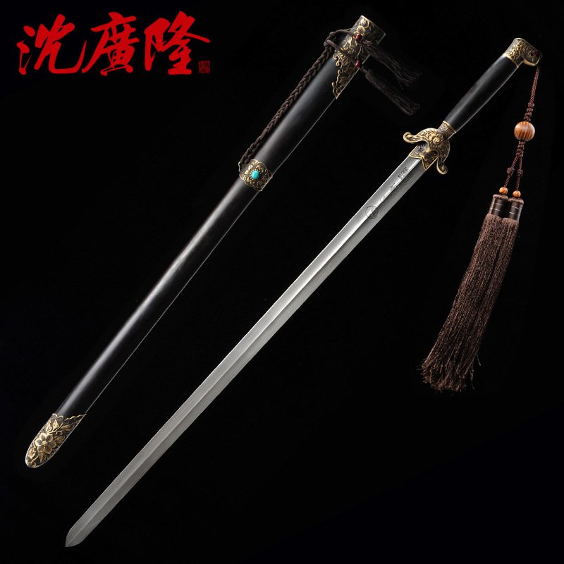 永福太极剑 花纹钢 按身高配 龙泉太极剑 龙泉沈广隆宝剑 未开刃